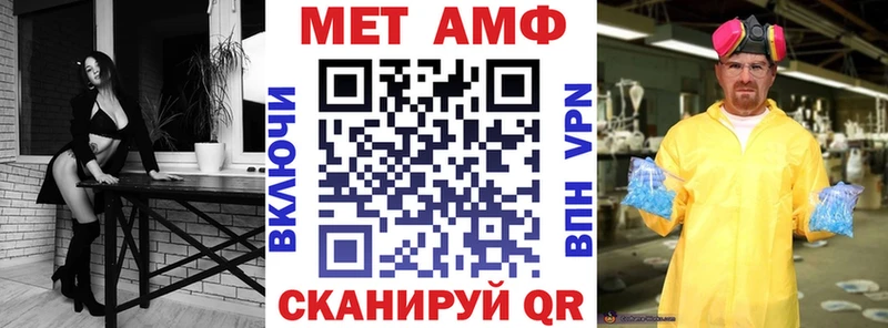 АМФЕТАМИН Premium  где найти наркотики  Симферополь 
