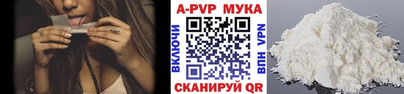 Alfa_PVP Соль  Симферополь 