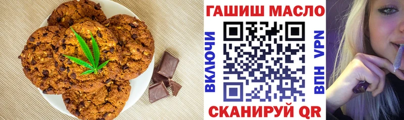 Cannafood марихуана  купить наркоту  Симферополь 