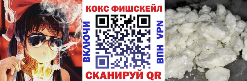 КОКАИН 97%  наркота  Симферополь 