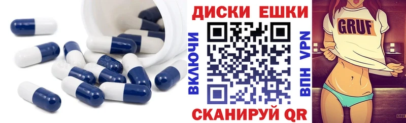 цены   Симферополь  ЭКСТАЗИ 280мг 