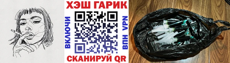 где продают   Симферополь  ГАШ 40% ТГК 
