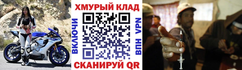 цена наркотик  Симферополь  ГЕРОИН VHQ 
