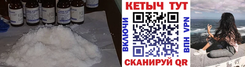 Кетамин ketamine  darknet официальный сайт  Симферополь 