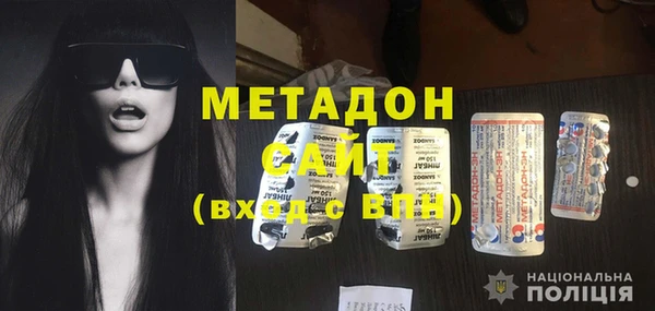 героин Гусиноозёрск