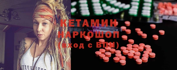 героин Гусиноозёрск