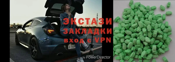 героин Гусиноозёрск