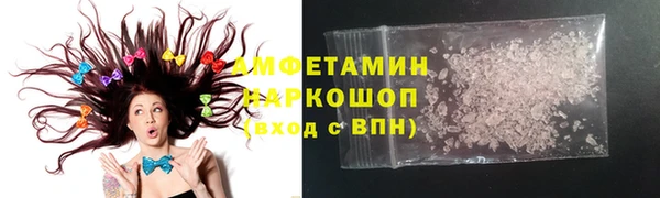 MDMA Premium VHQ Гусь-Хрустальный