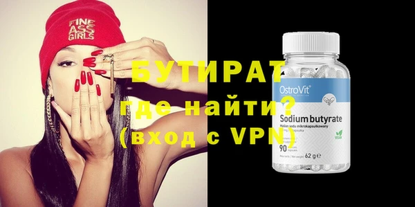 героин Гусиноозёрск