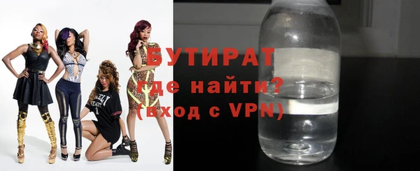 MDMA Premium VHQ Гусь-Хрустальный