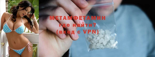 MDMA Premium VHQ Гусь-Хрустальный