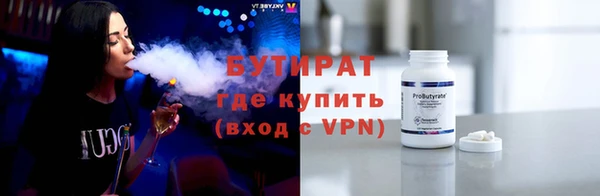 героин Гусиноозёрск