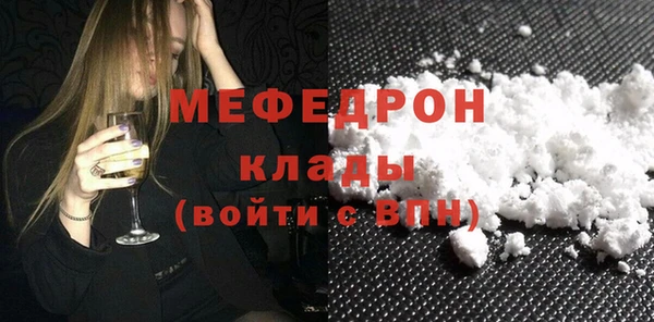 MDMA Premium VHQ Гусь-Хрустальный