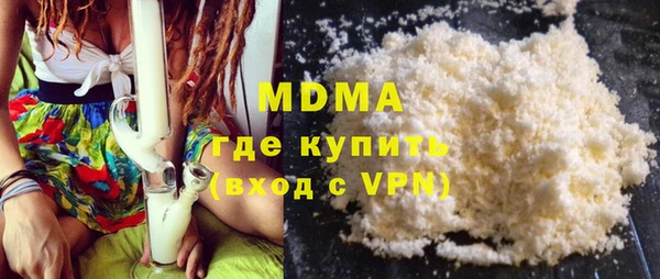 MDMA Premium VHQ Гусь-Хрустальный