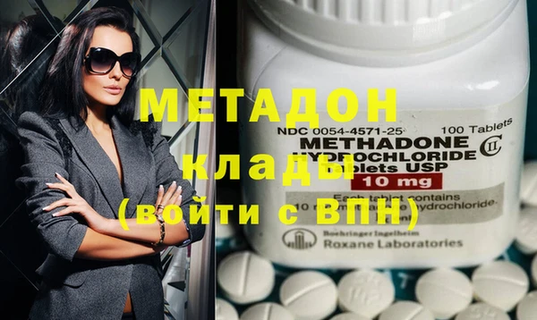 героин Гусиноозёрск