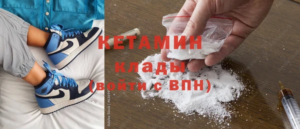 героин Гусиноозёрск