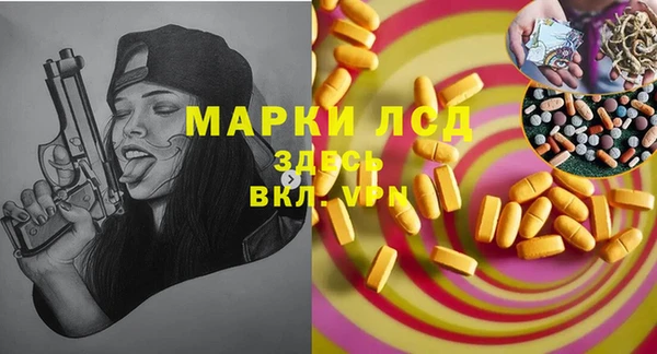 MDMA Premium VHQ Гусь-Хрустальный