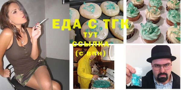 героин Гусиноозёрск