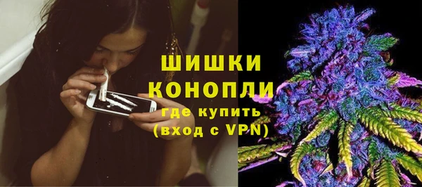 MDMA Premium VHQ Гусь-Хрустальный