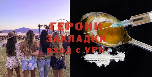 MDMA Premium VHQ Гусь-Хрустальный