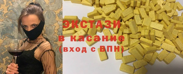 MDMA Premium VHQ Гусь-Хрустальный