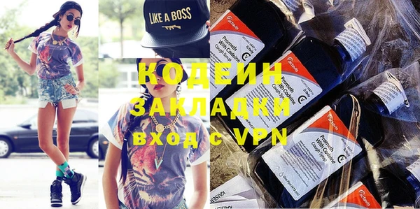 MDMA Premium VHQ Гусь-Хрустальный
