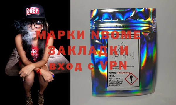 MDMA Premium VHQ Гусь-Хрустальный