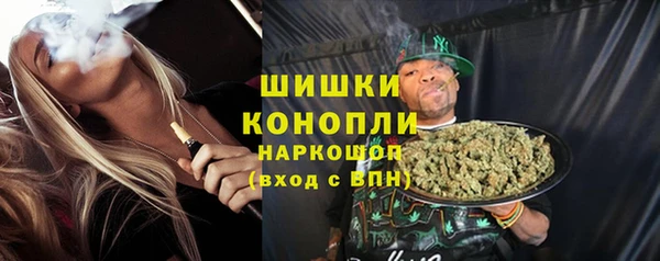 героин Гусиноозёрск