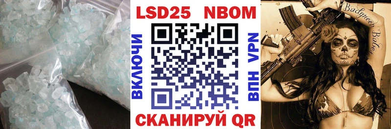 Лсд 25 экстази ecstasy  Симферополь 
