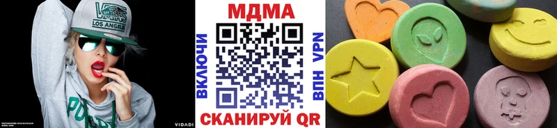 MDMA Molly  Симферополь 