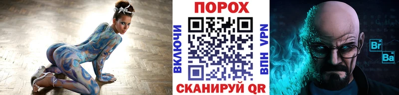 как найти наркотики  Симферополь  Метамфетамин винт 