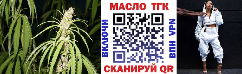 купить   Симферополь  Дистиллят ТГК вейп с тгк 