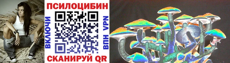 Псилоцибиновые грибы MAGIC MUSHROOMS  Симферополь 