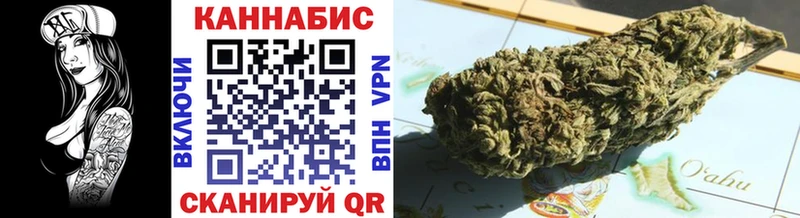 Шишки марихуана OG Kush  Симферополь 